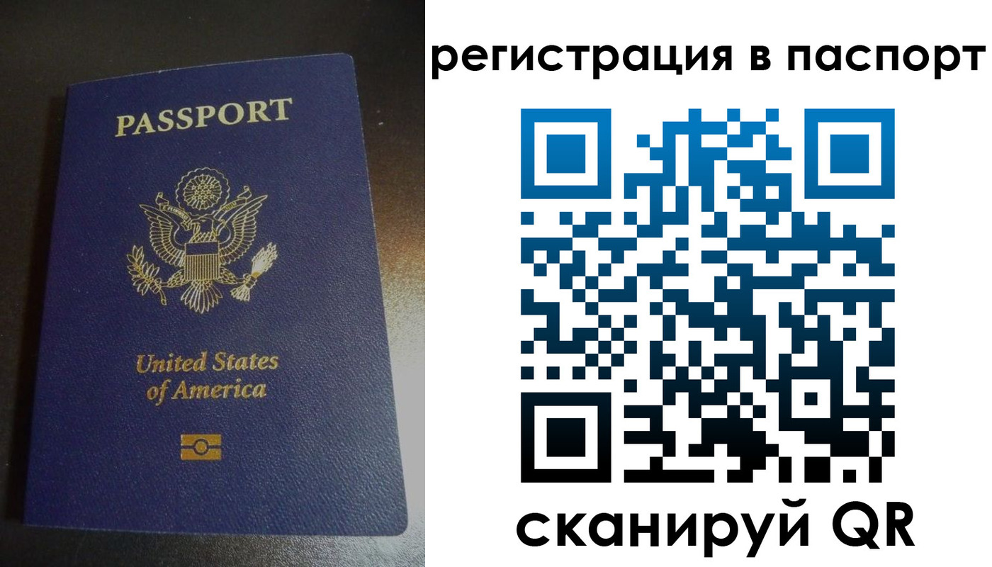прописка от собственника в Тверской области
