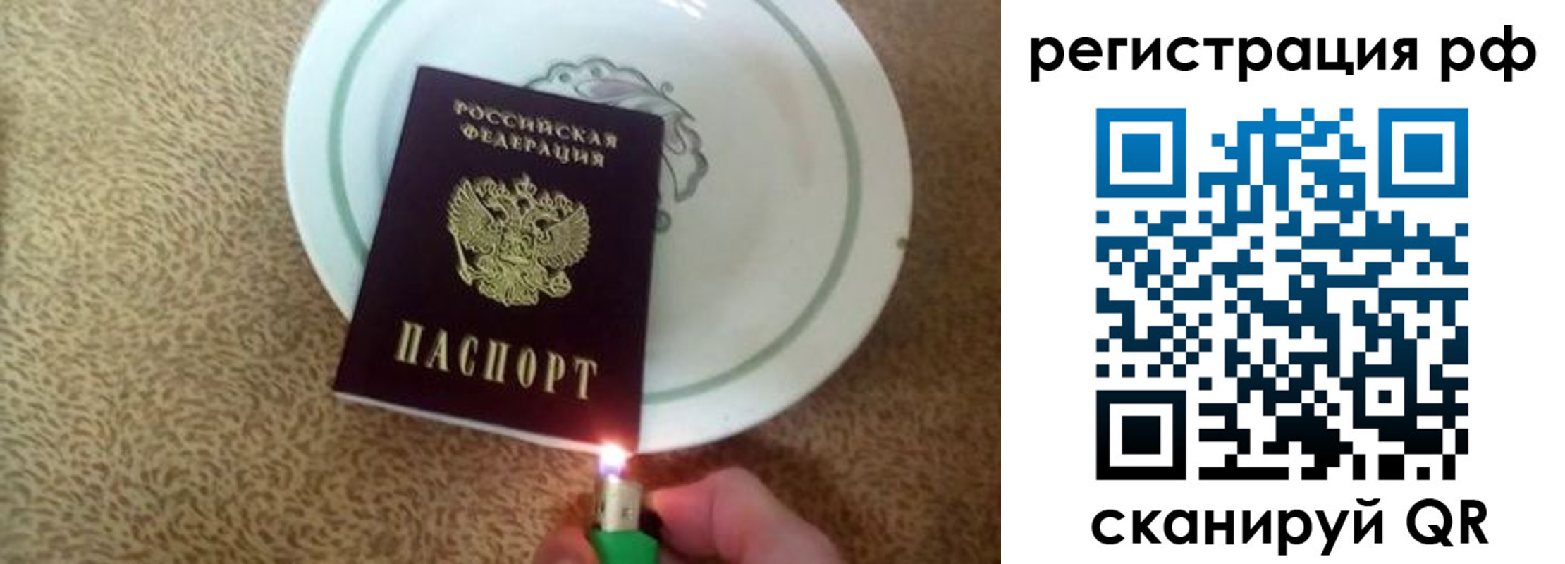 прописка в квартире в Тверской области