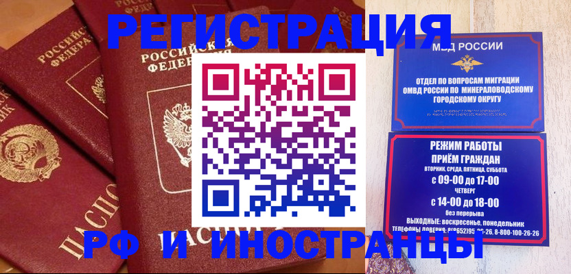 прописка паспорт в Тверской области