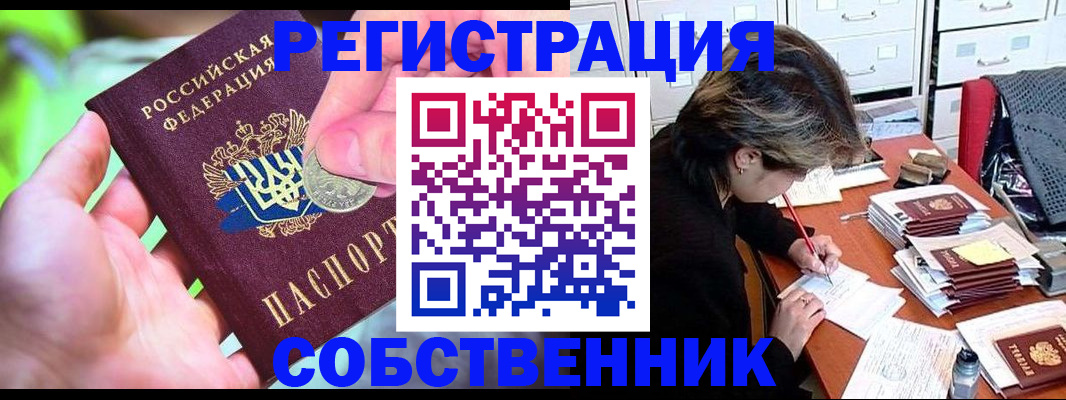 прописка для кредита в Тверской области