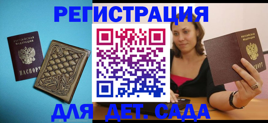 прописка поиск в Тверской области