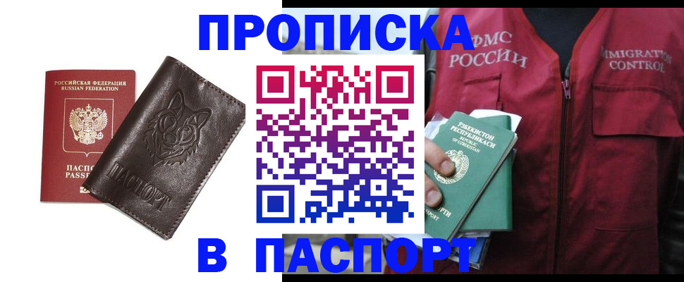 найти адрес прописки в Тверской области