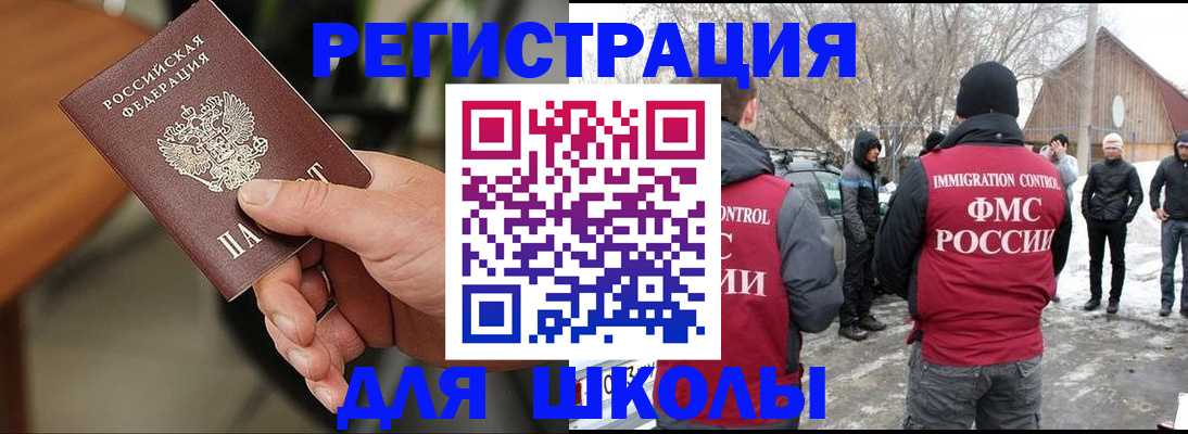 прописка паспорт в Тверской области